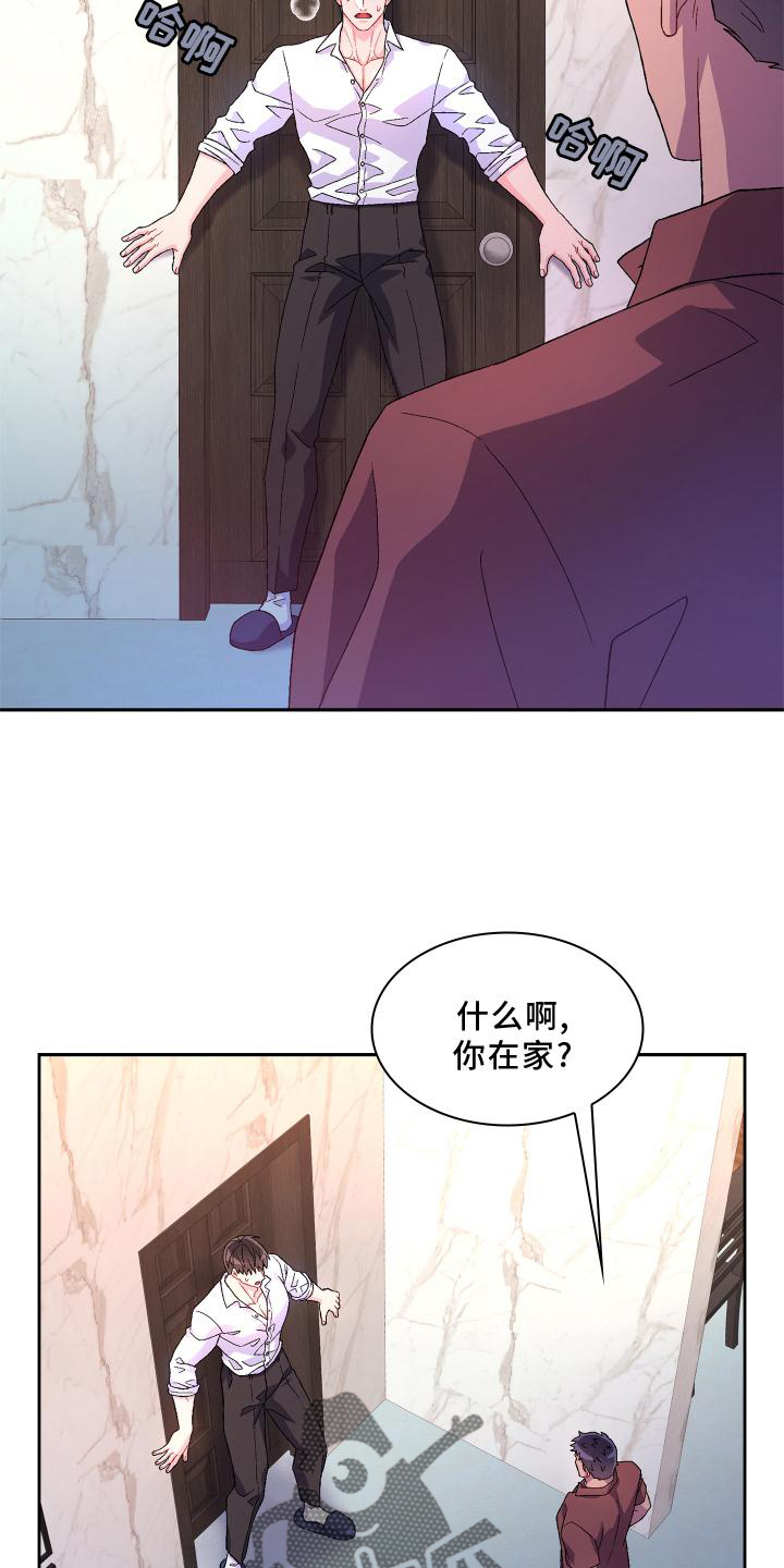 第156章：【第三季】突然21