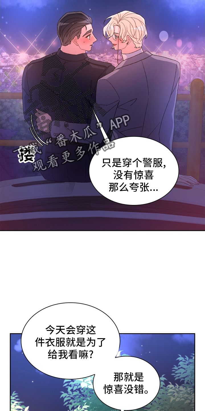 第205章：【第三季】一部分17