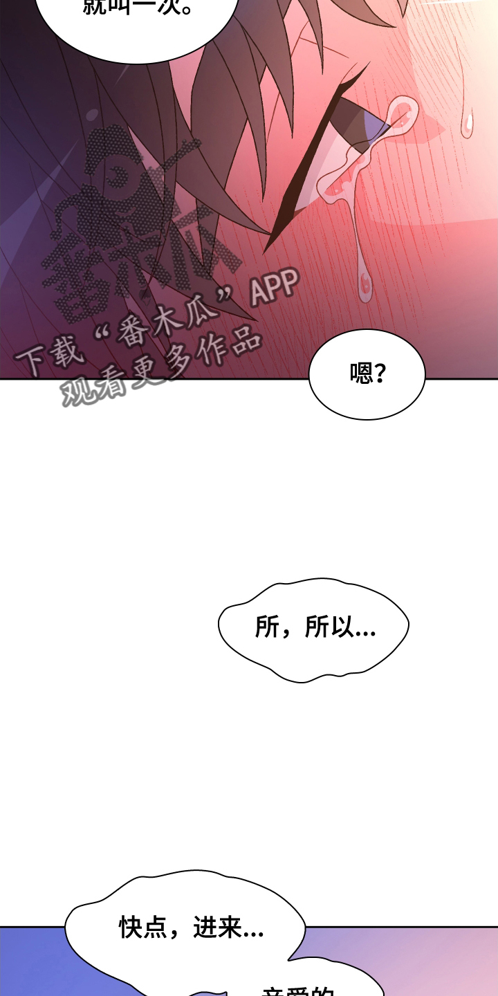 第209章：【第三季】一家人21