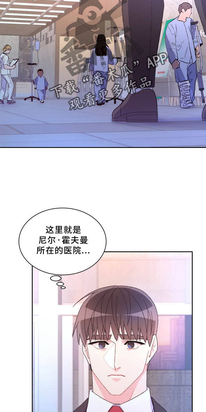 第166章：【第三季】探访3