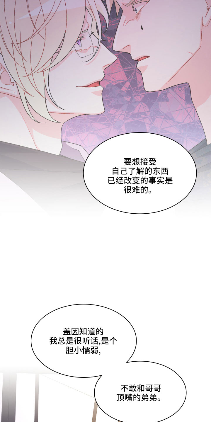 第149章：【第三季】再喝点7