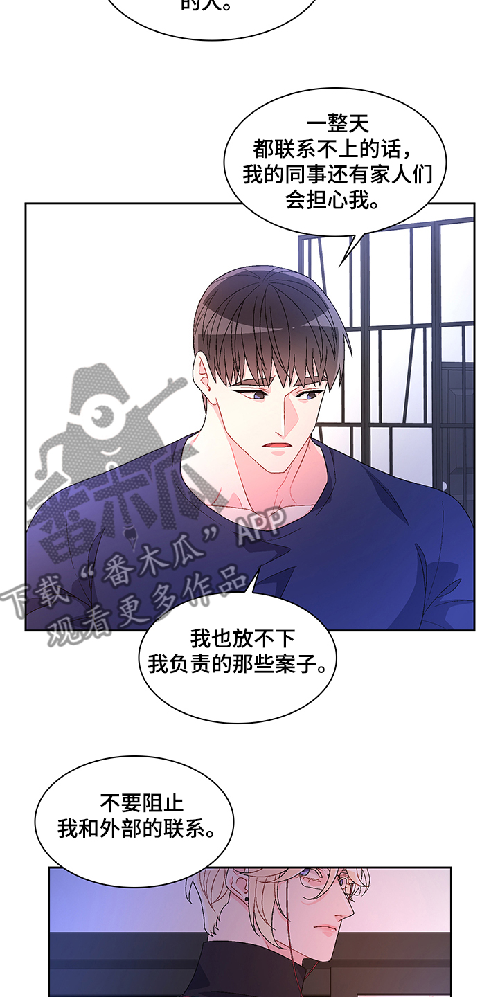 第106章：【第二季】我不养狗17