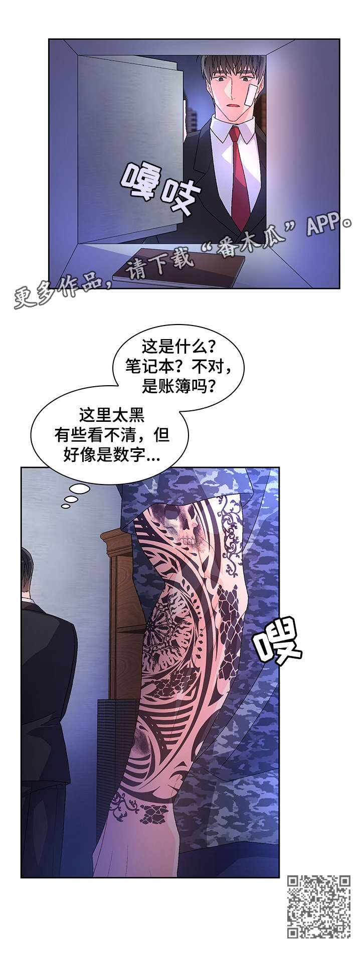 第21章：枪6
