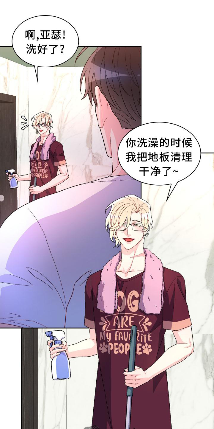 第161章：【第三季】继续12