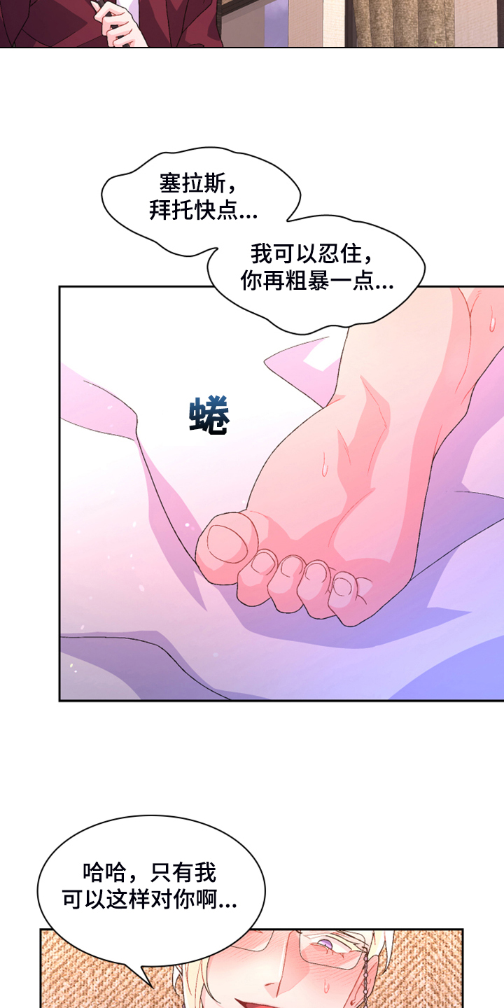 第141章：【第二季】第一次买9