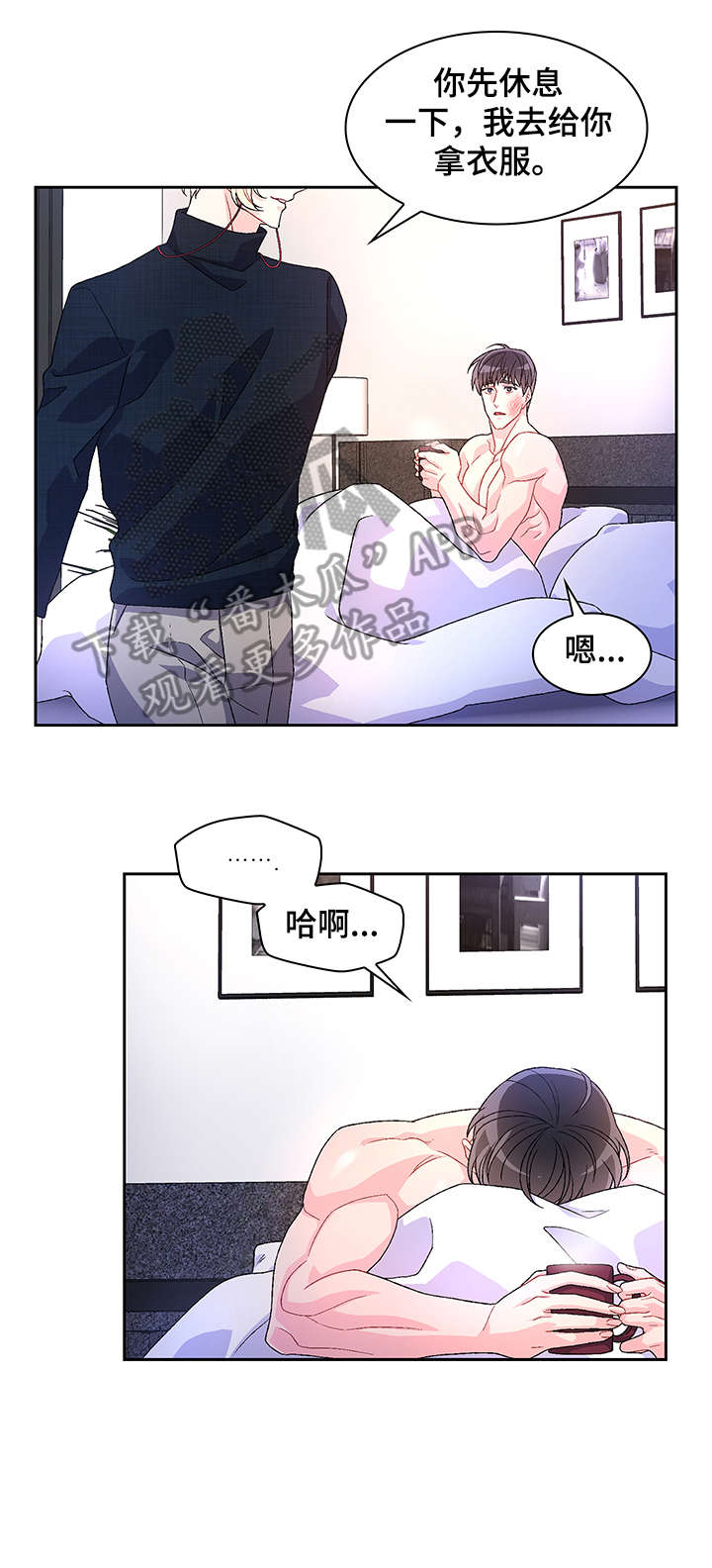 第20章：营业场所11