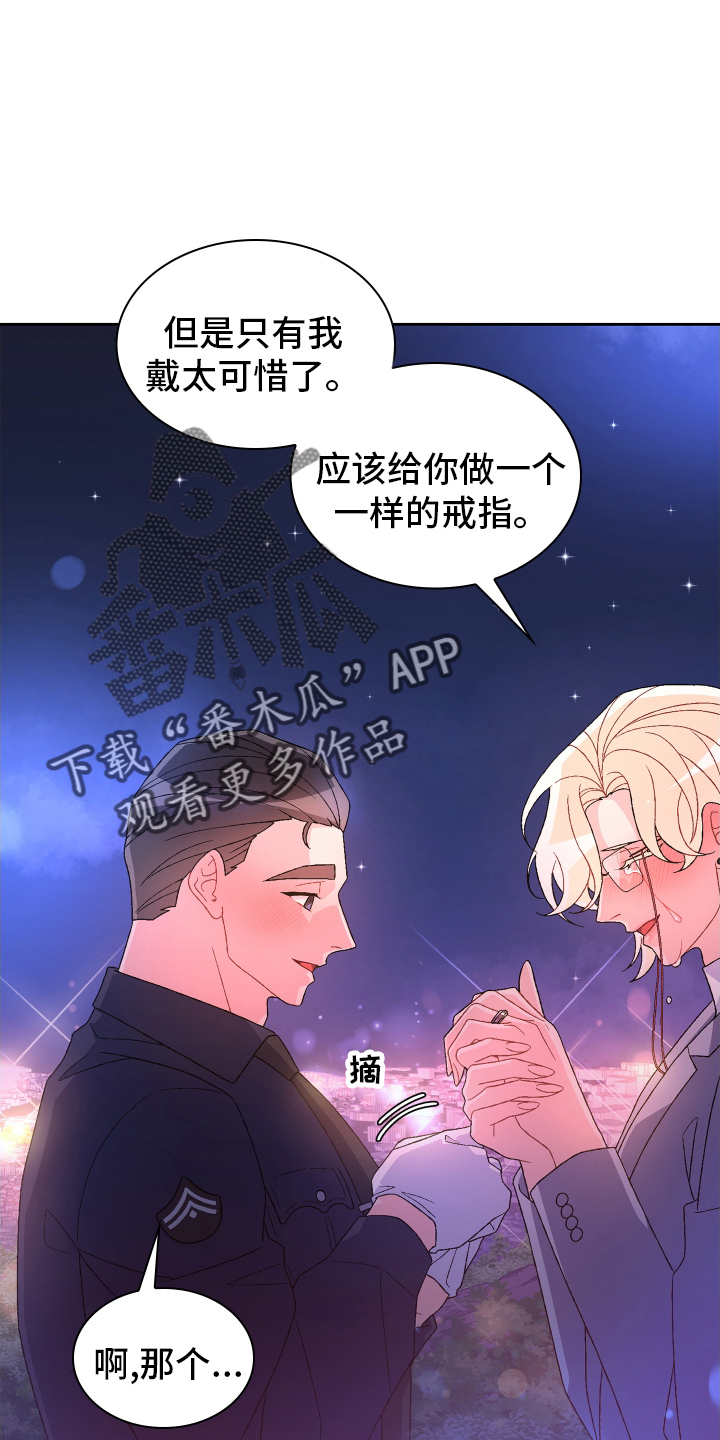 第206章：【第三季】幸福21