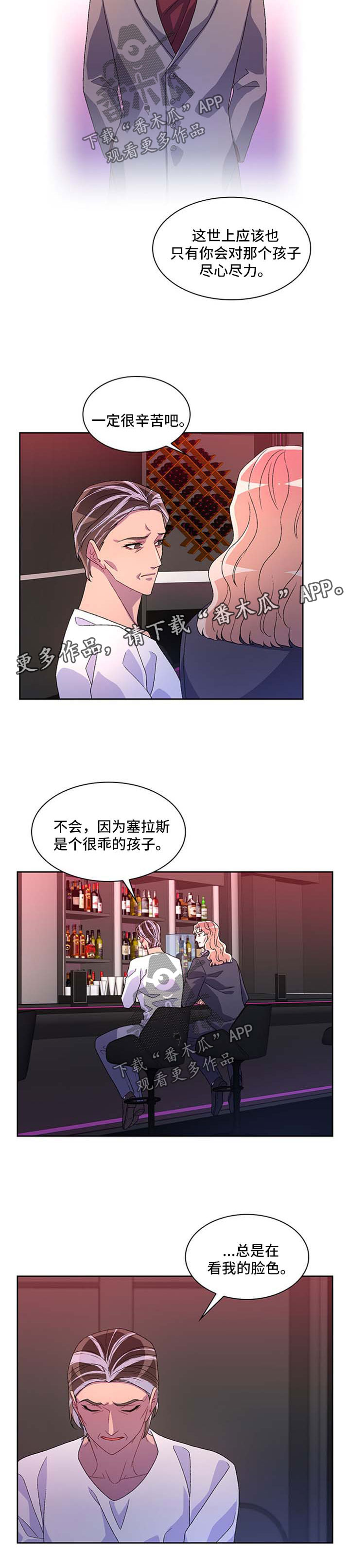 第37章：好机会4