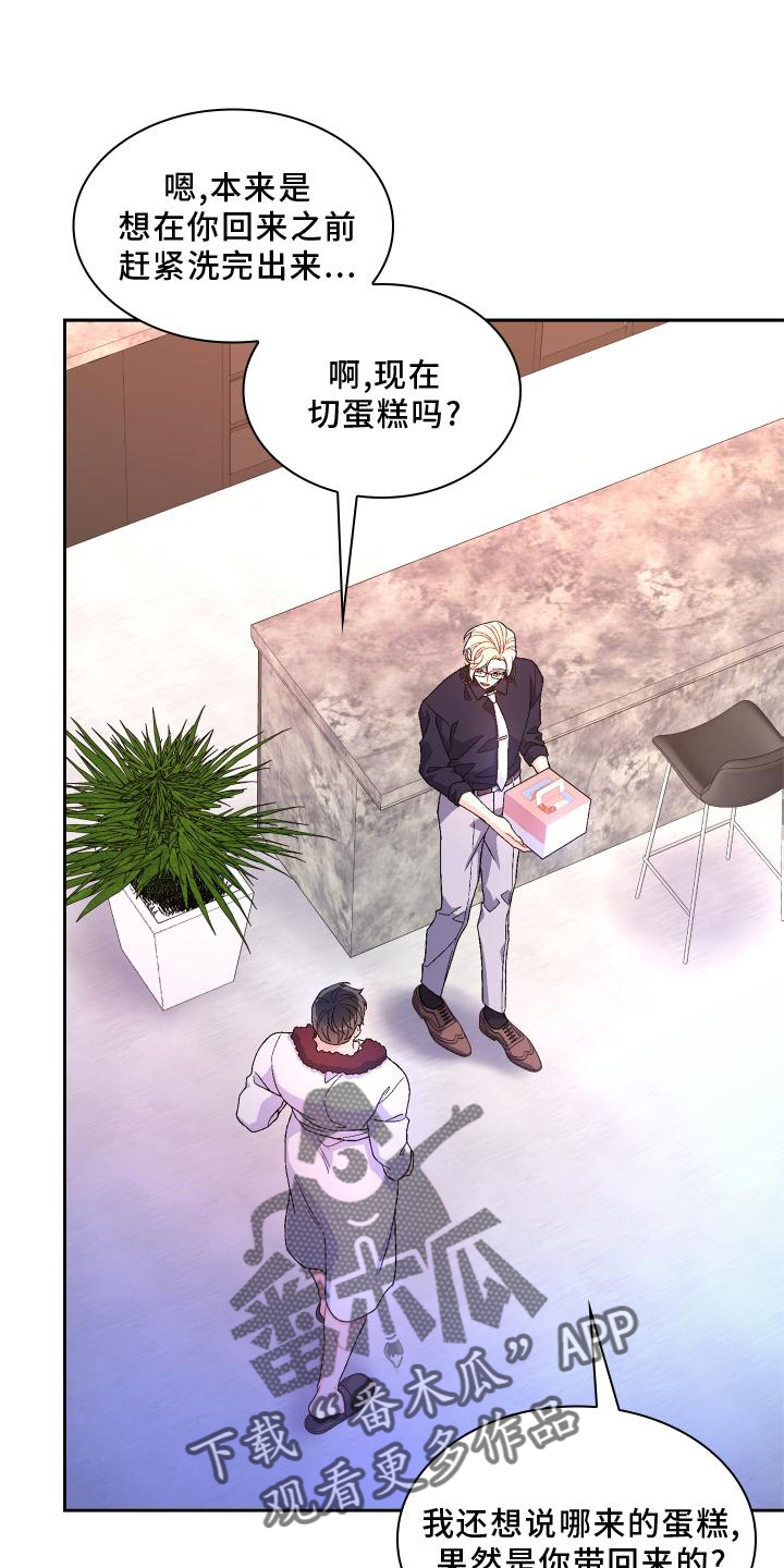 第174章：【第三季】讲述10