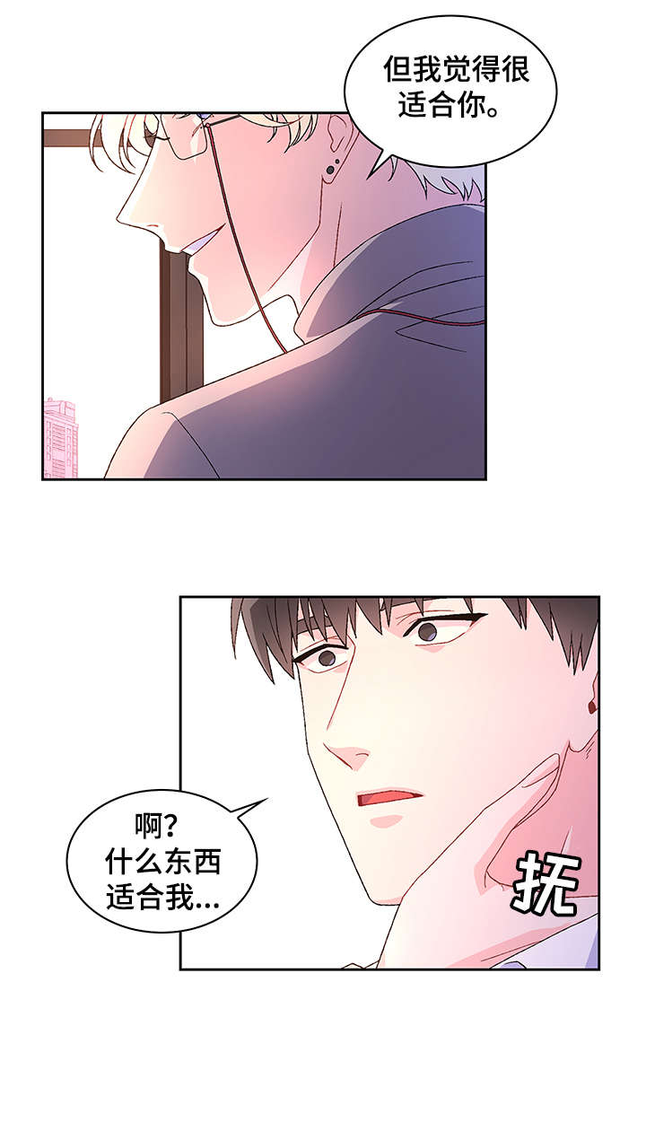 第4章：等9
