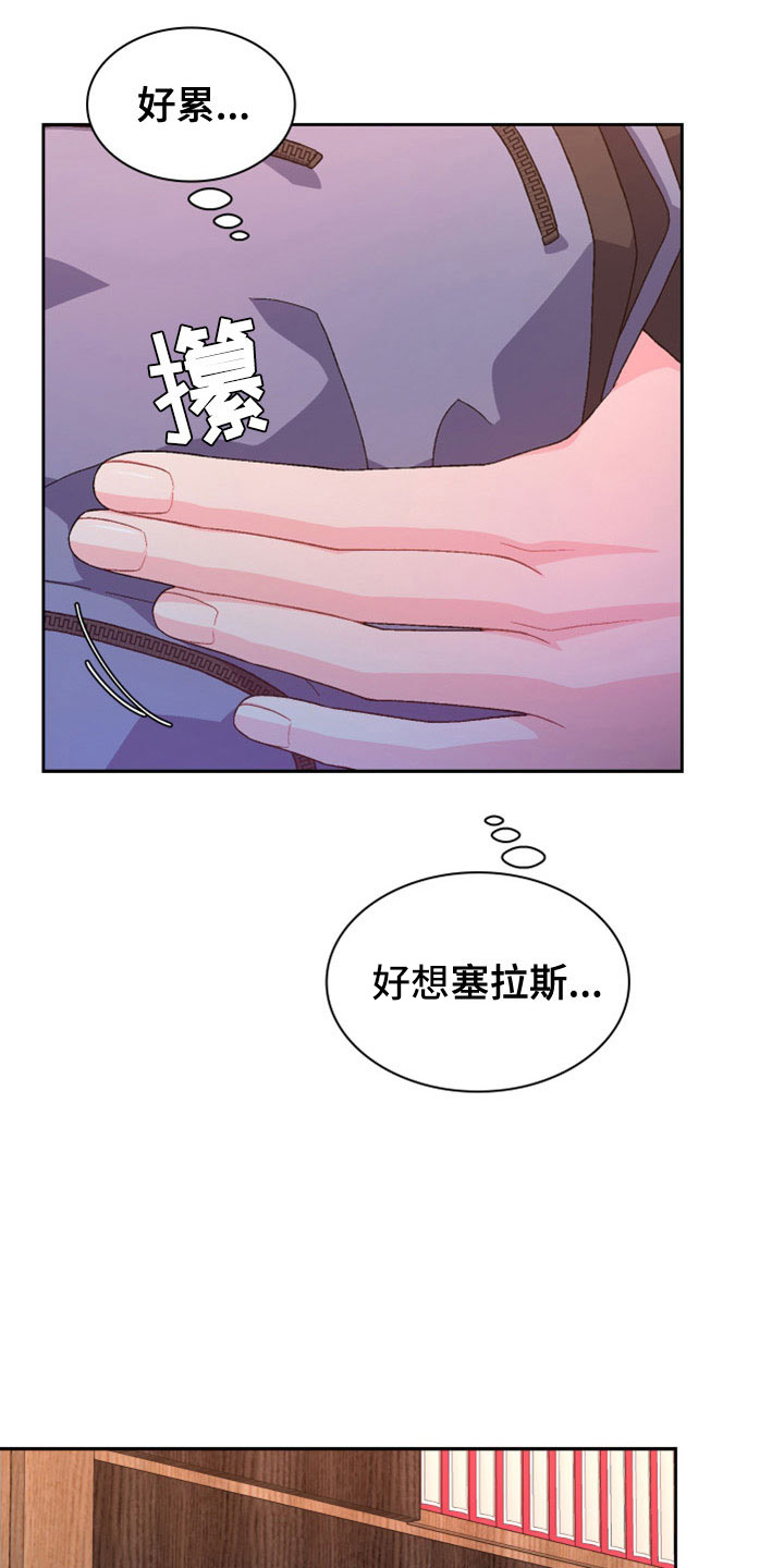 第155章：【第三季】想见你了30