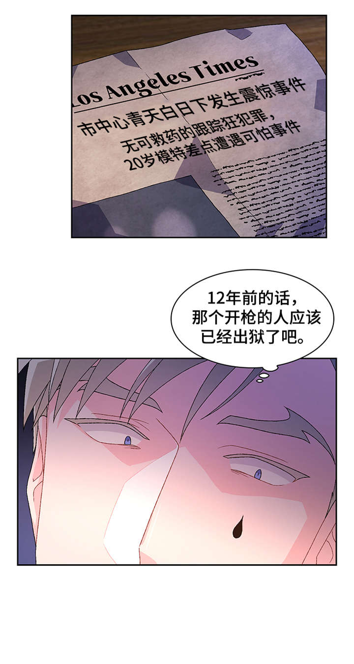 第35章：弟弟13