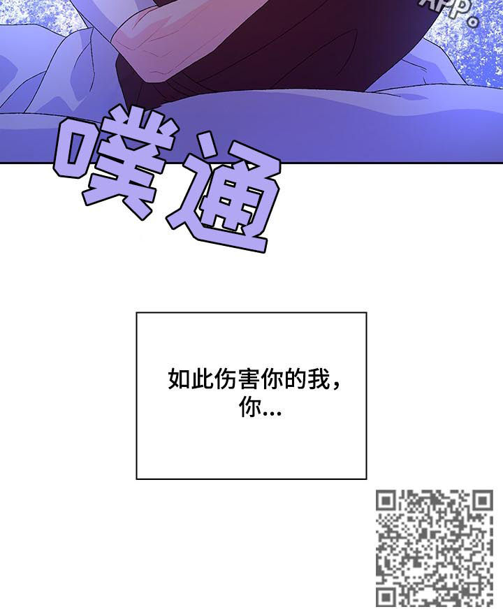第53章：脆弱的一面12
