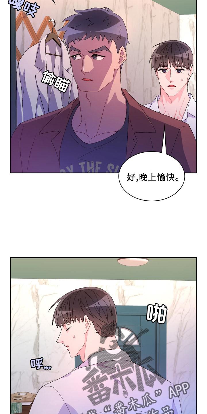 第157章：【第三季】唯一1