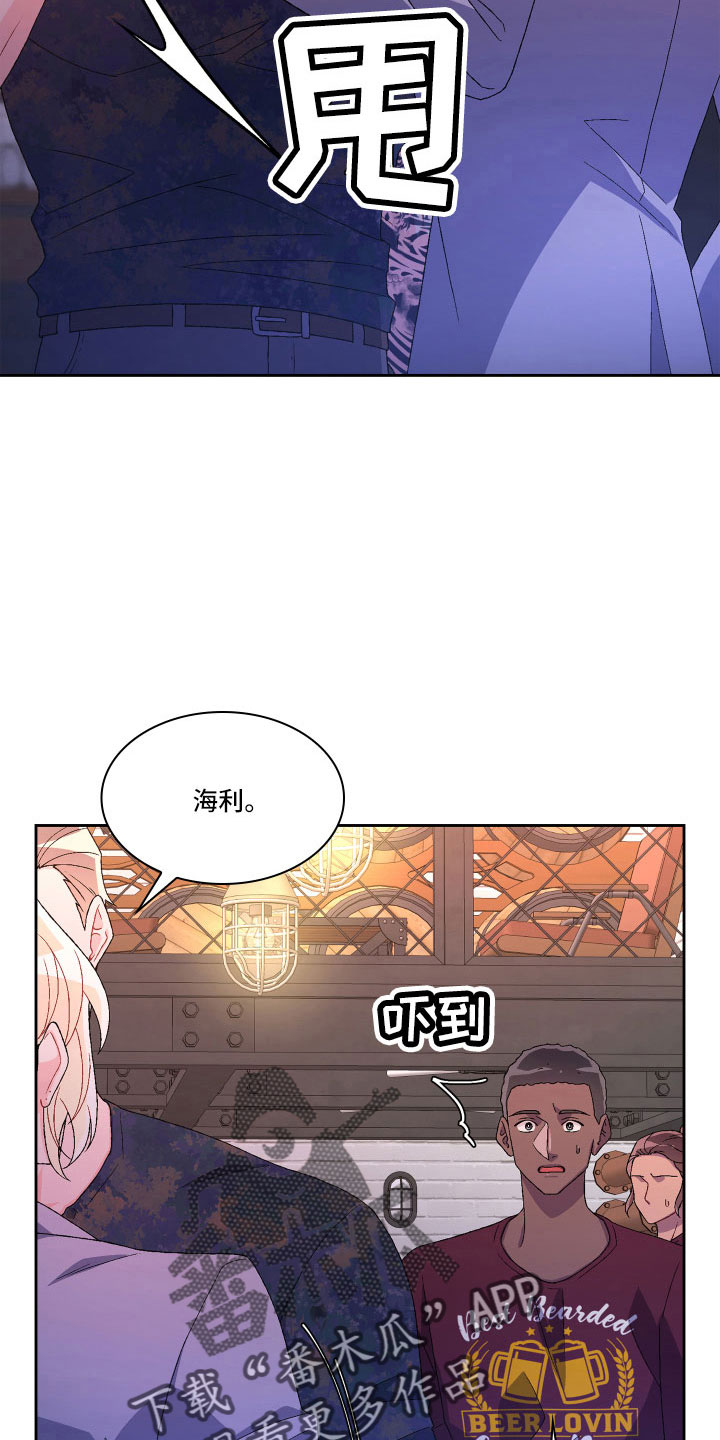 第146章：【第三季】因为有你27