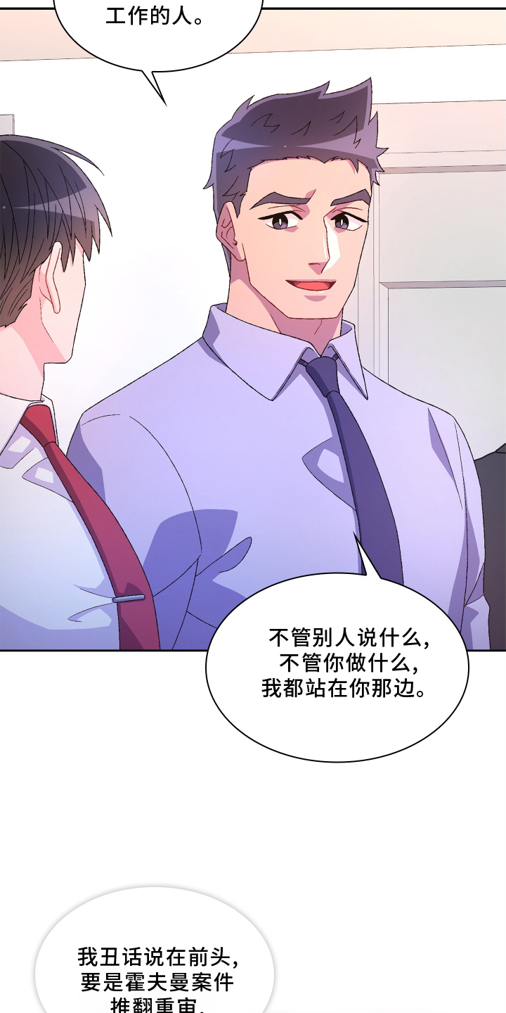 第164章：【第三季】问题12