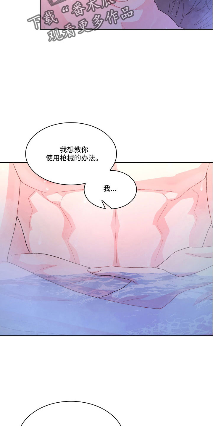 第151章：【第三季】教导枪法20