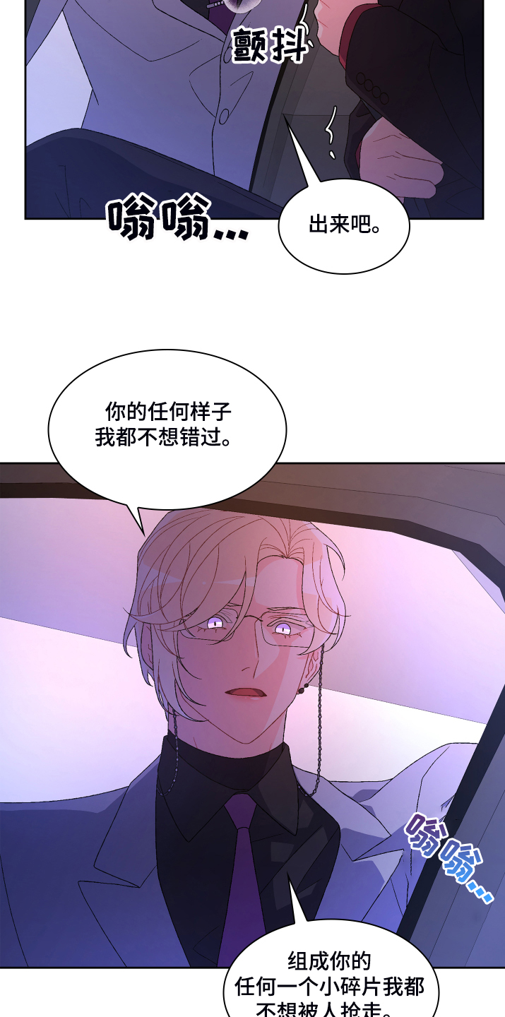 第121章：【第二季】可惜的那时25
