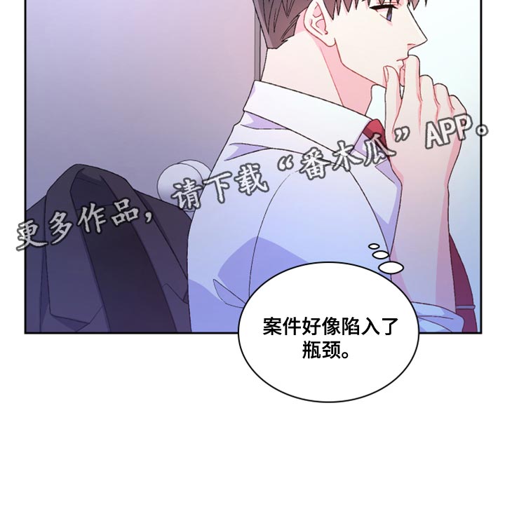 第185章：【第三季】离间计32