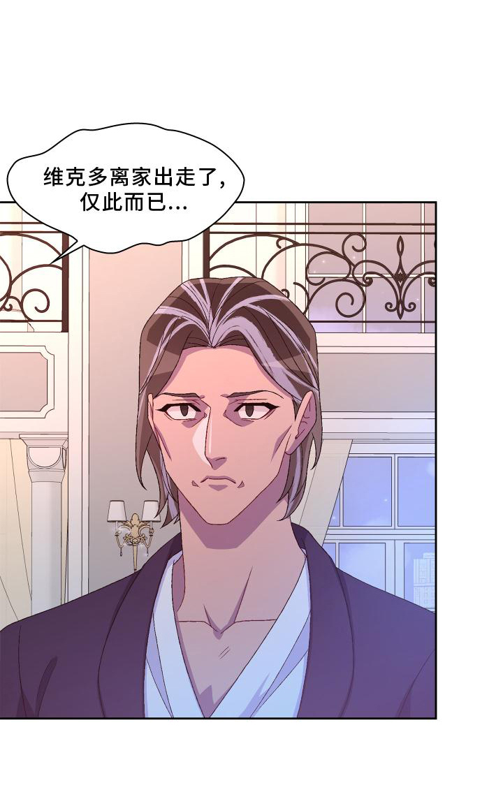 第171章：【第三季】评价27