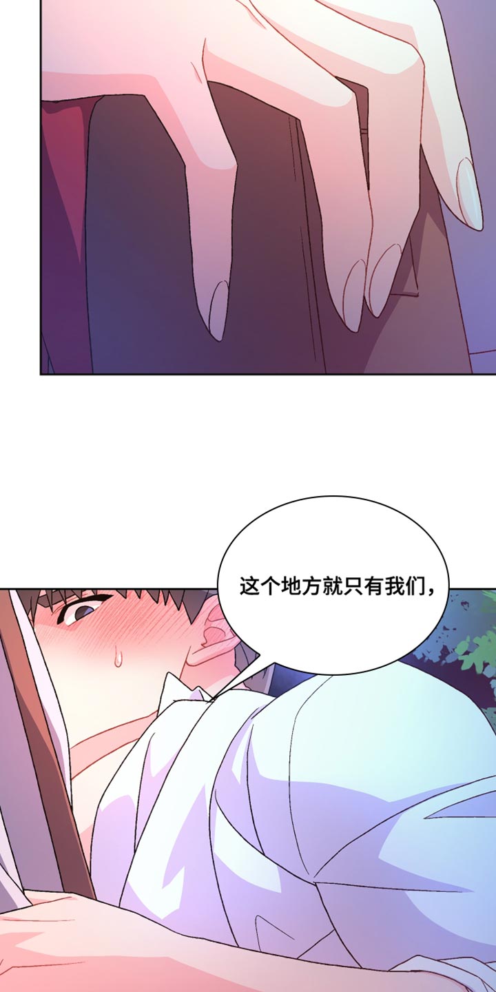 第189章：【第三季】散步时间19