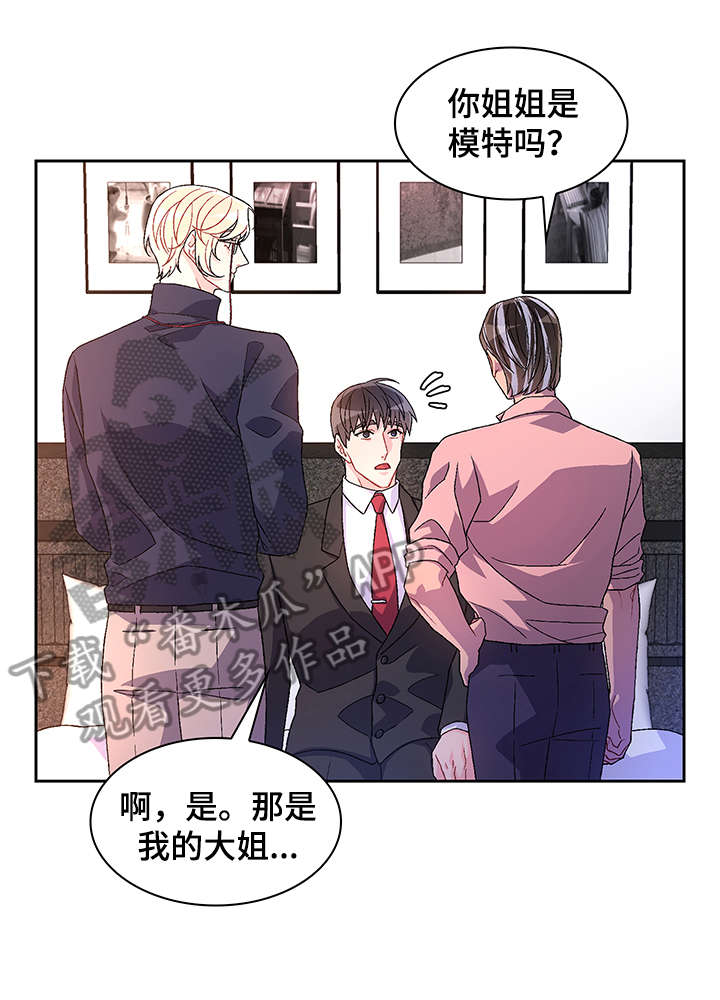 第27章：一起找10