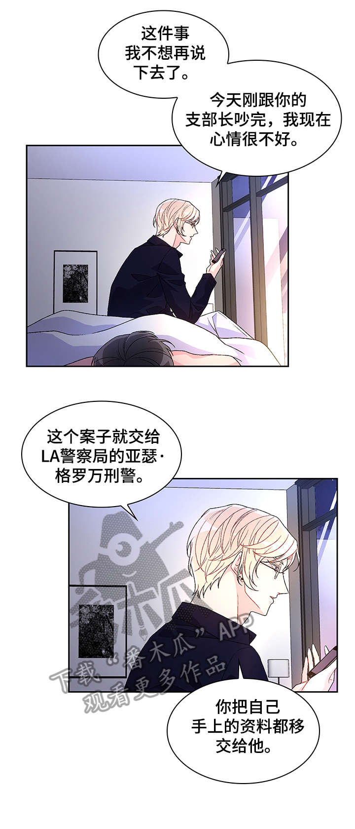 第15章：过8