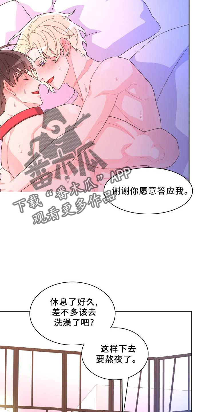 第180章：【第三季】依赖2