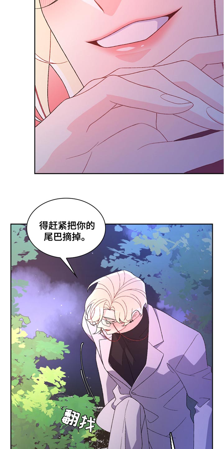 第190章：【第三季】让我想要对你好14