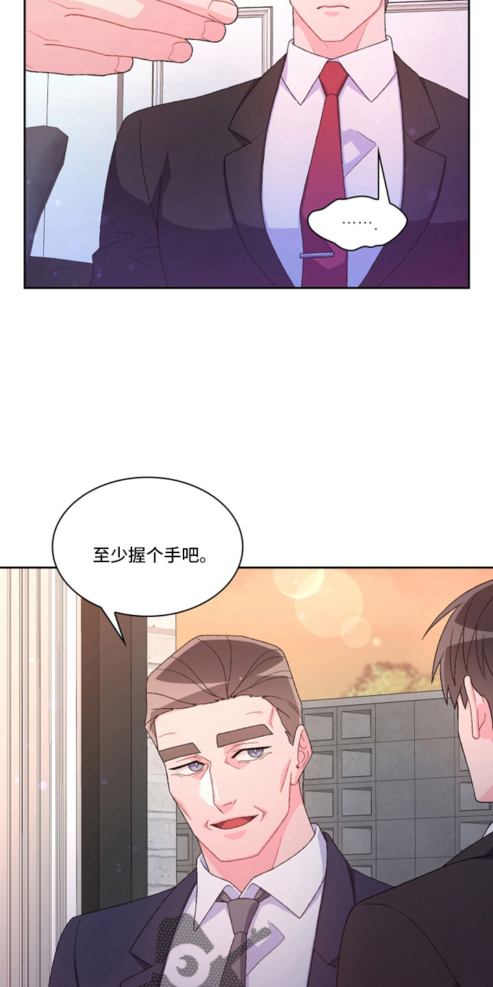 第153章：【第三季】副局长20