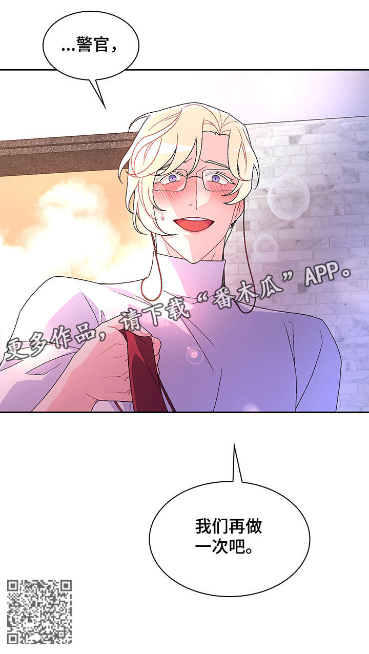 第33章：我可以6