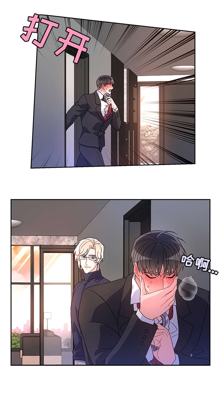 第28章：无处安放1