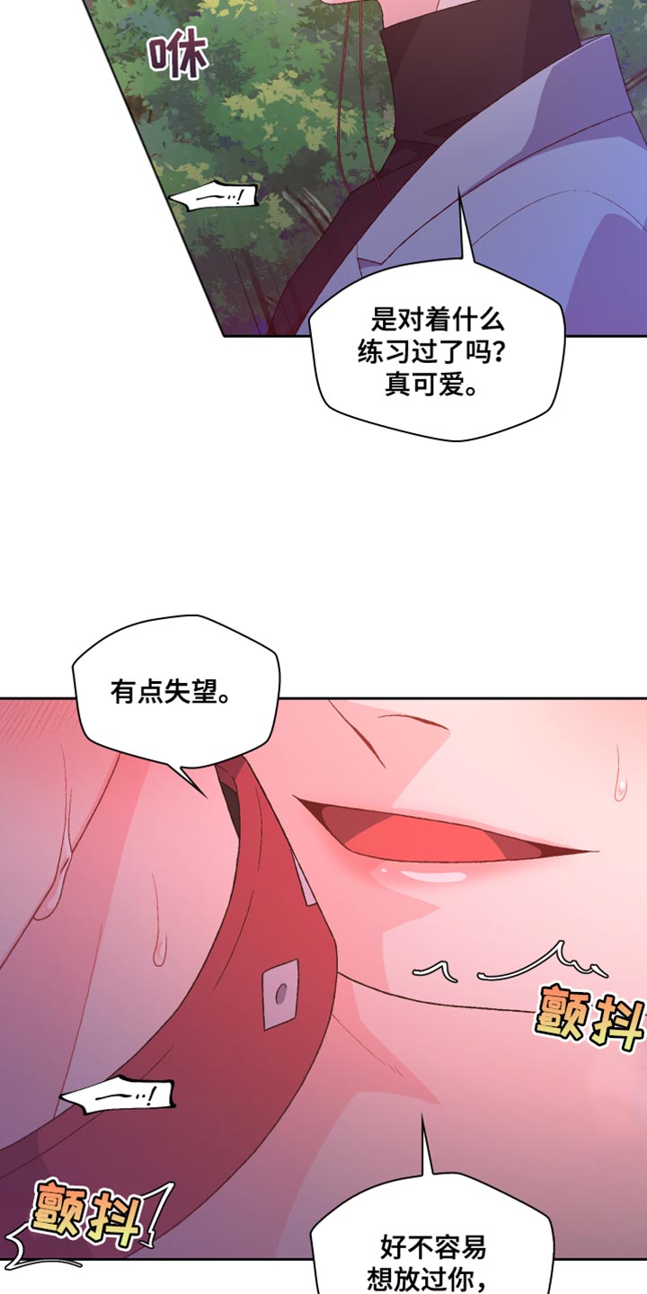 第192章：【第三季】训练9
