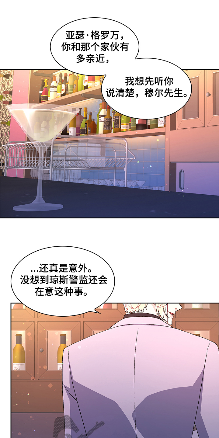 第110章：【第二季】安抚0