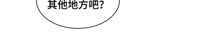 第113章：【第二季】小时候的回忆12