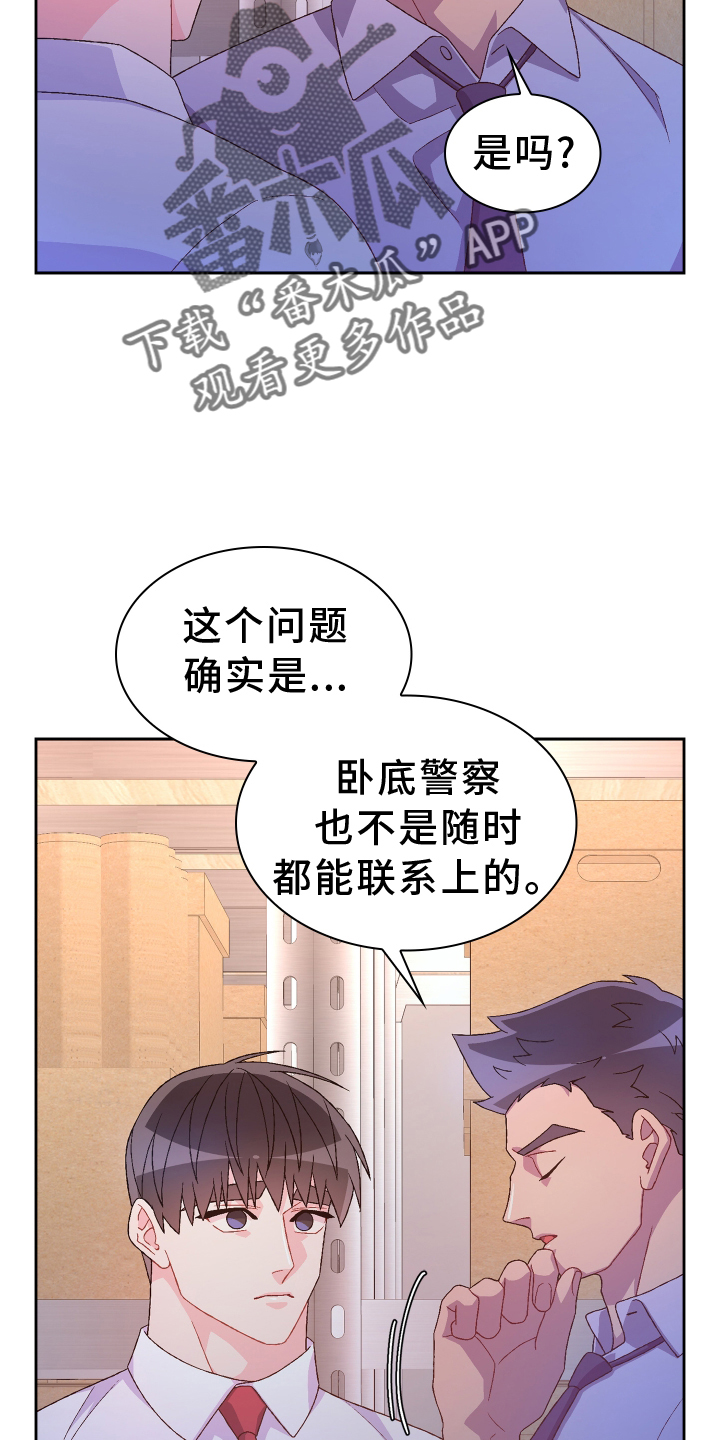 第202章：【第三季】门禁卡9