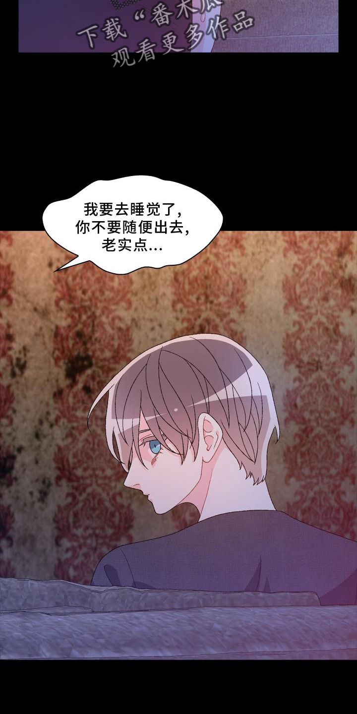 第184章：【第三季】决心8