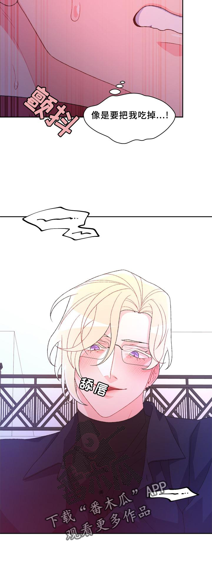 第177章：【第三季】归宿16