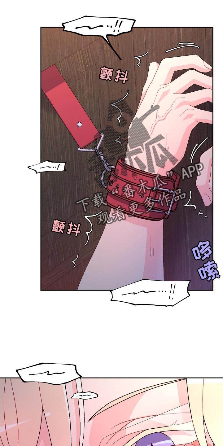 第160章：【第三季】傲慢又可爱7