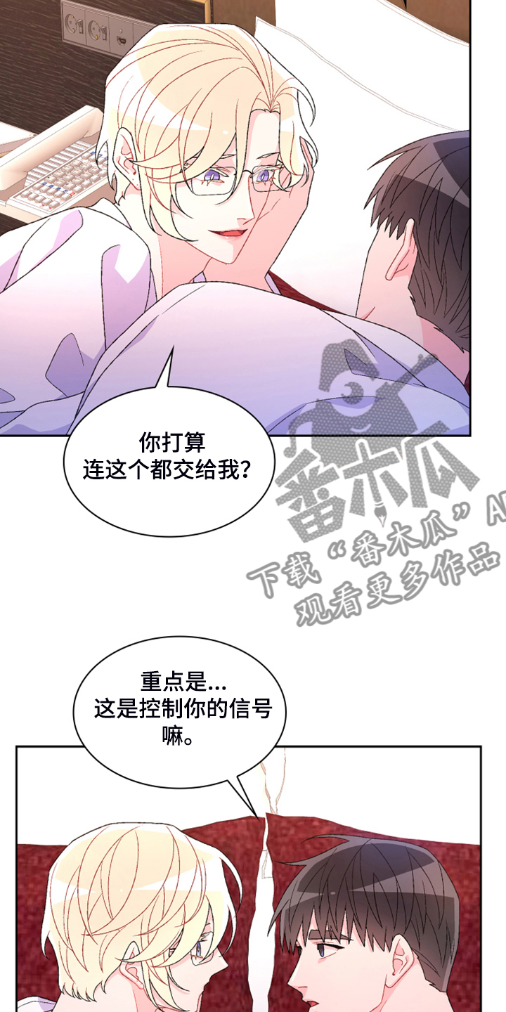 第143章：【第二季】初见的案子12