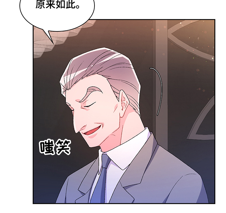 第110章：【第二季】安抚10