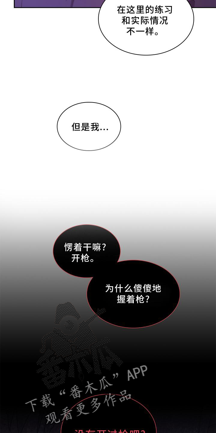 第181章：【第三季】责任21