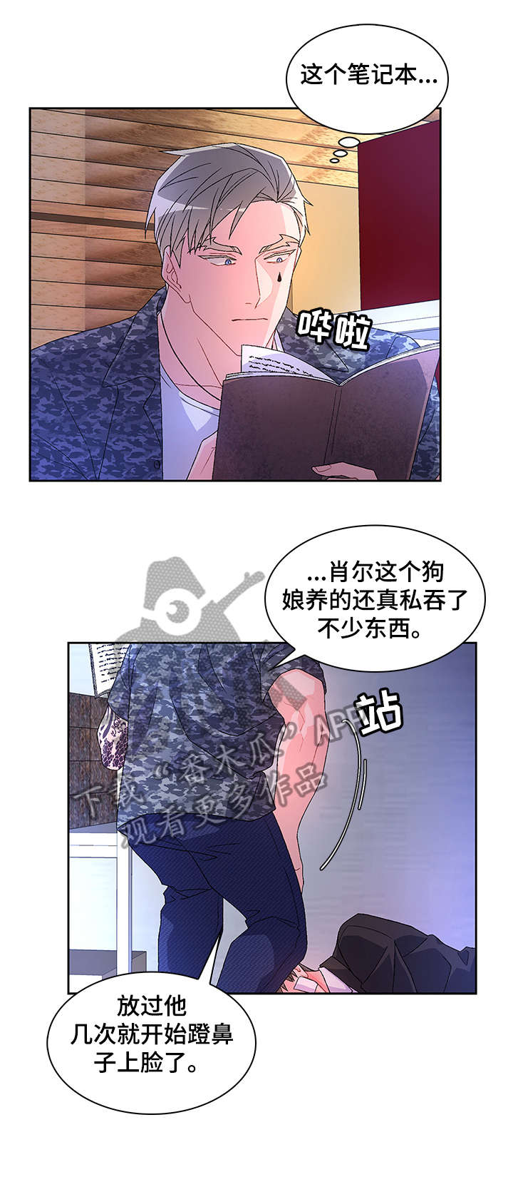第22章：放过6