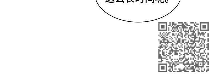 第43章：不愿接手10