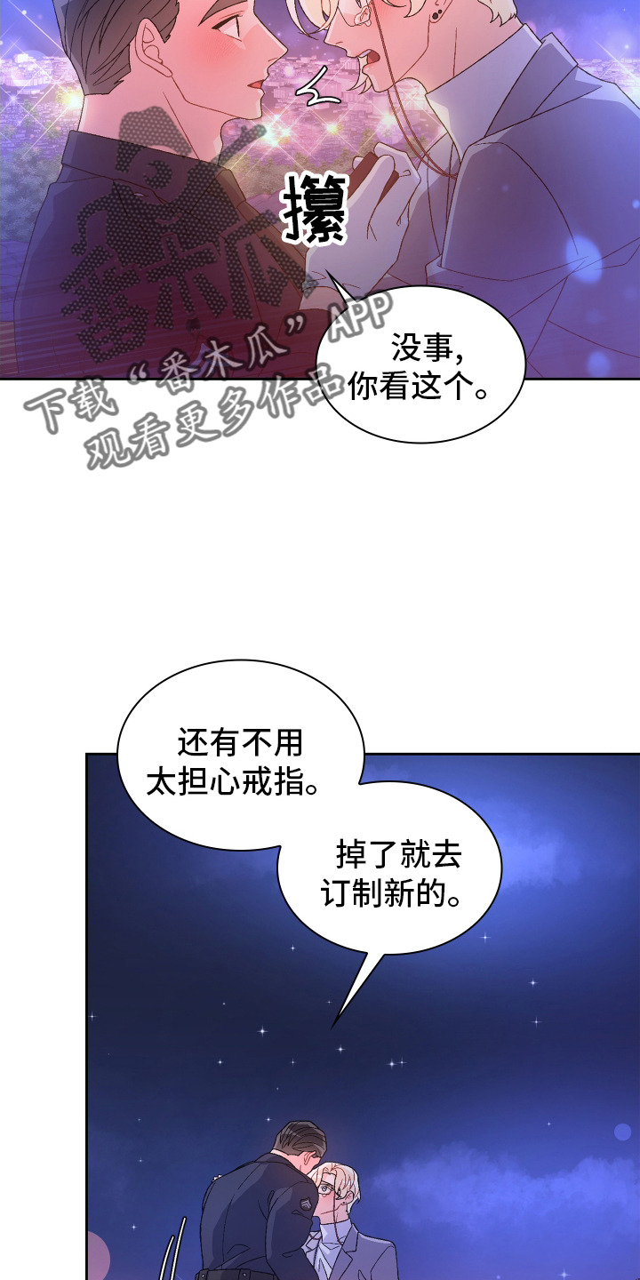 第206章：【第三季】幸福15