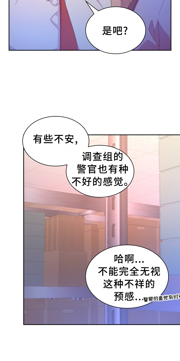第202章：【第三季】门禁卡10