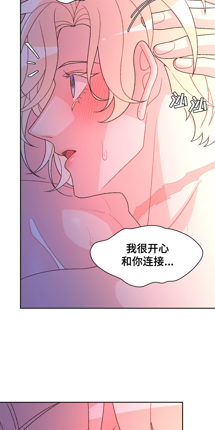 第210章：【第三季】亲爱的10