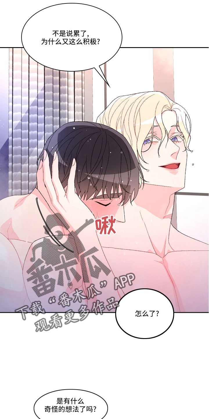 第151章：【第三季】教导枪法3