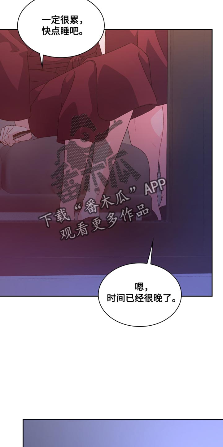 第194章：【第三季】尽心尽力3