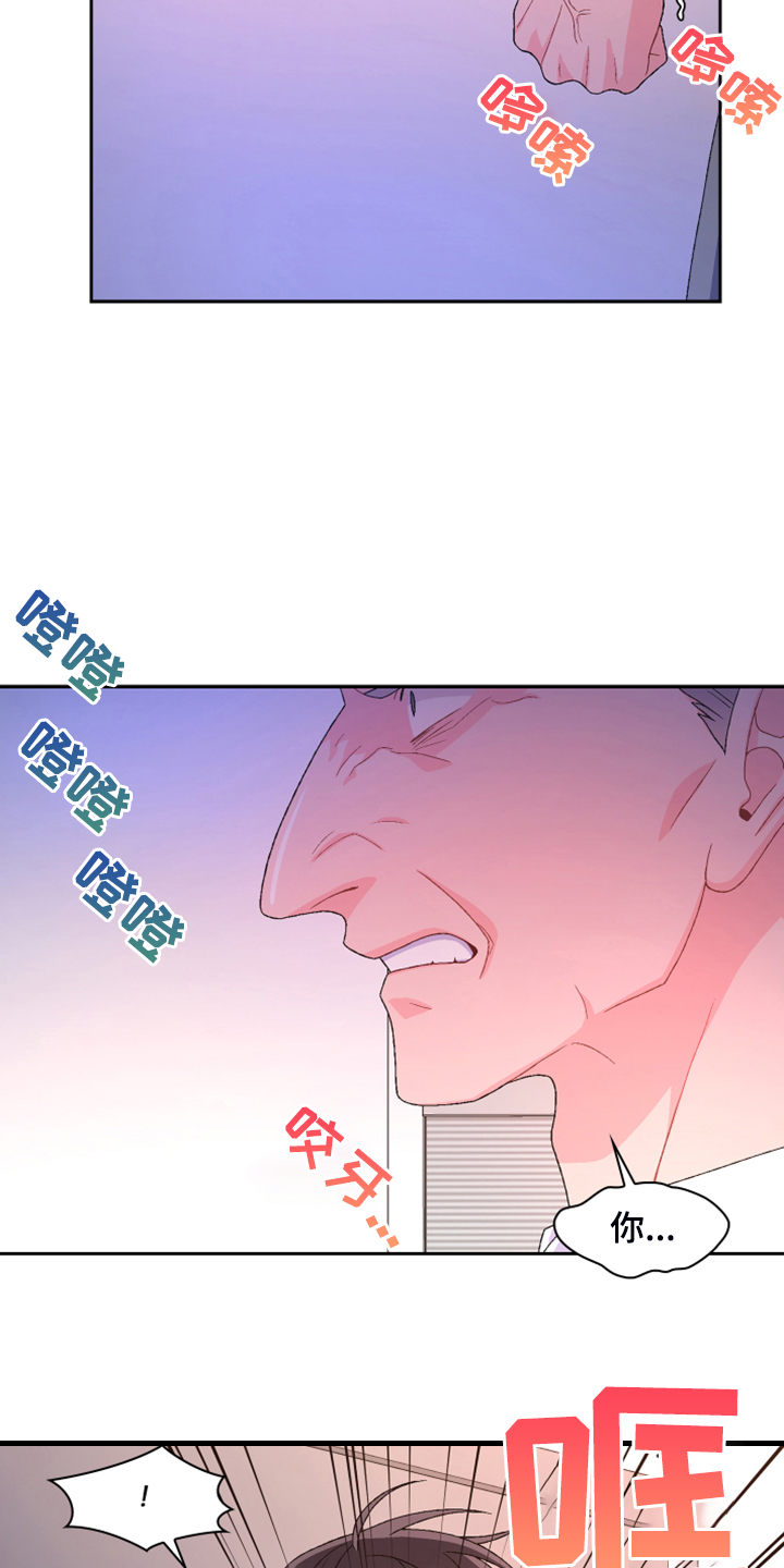 第127章：【第二季】公司的底细36